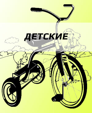 Официальный сайт велосипедов Fuji в г.Челябинск. detskie - Официальный сайт велосипедов Fuji в г.Челябинск.