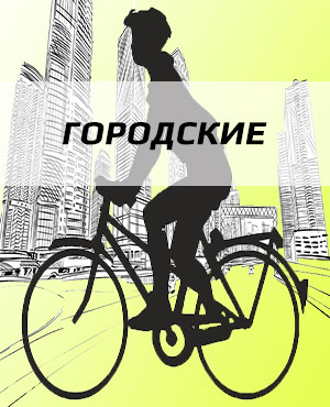 Официальный сайт велосипедов Fuji в г.Челябинск. gorod - Официальный сайт велосипедов Fuji в г.Челябинск.